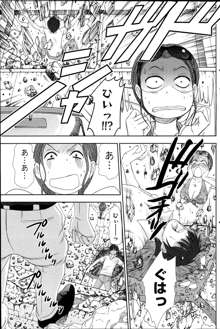 アイドルのお部屋 ch. 1-20, 日本語