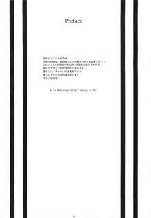 Alice in God Notepad, 中文