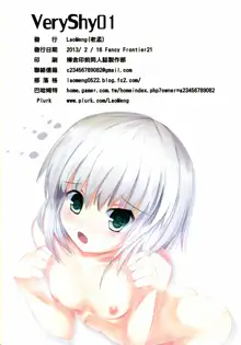 VeryShy01, 中文