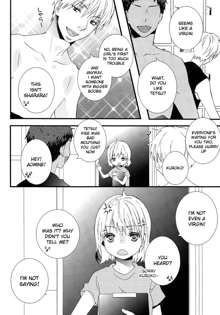 Mikado Kou Tetsuna-tan to Umi Tsune Kise-kun ga Are Sore Suru Hon., English