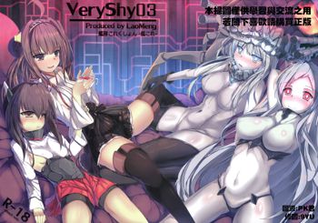 VeryShy03, 中文