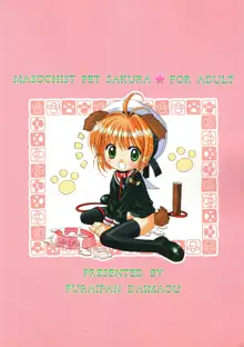 Masochist Pet Sakura, English