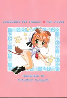 Masochist Pet Sakura 2, English