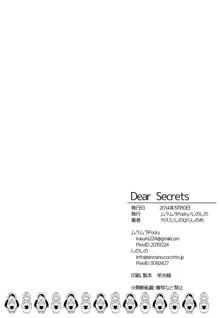 Dear Secrets, English