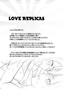 LOVE REPLICA 5, 한국어