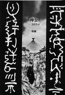 よい筺体には♥を!, 日本語