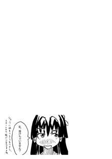 美琴がちんぽで佐天さんがオナホールで黒子がバーベキューして食べる | ひでシス, 日本語