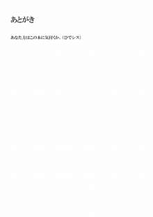 美琴がちんぽで佐天さんがオナホールで黒子がバーベキューして食べる | ひでシス, 日本語