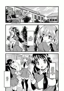 Comic Unreal Anthology Futanarikko Fantasia Digital Ban Vol. 1 Ch. 1, 3, 5-6, English