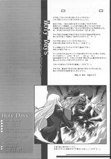 Holy Days, 日本語