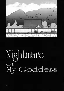 Nightmare of My Goddess Vol. 3, English