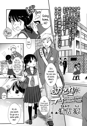 Nagasare Date Gokko | Dragged Into a Pretend Date, English