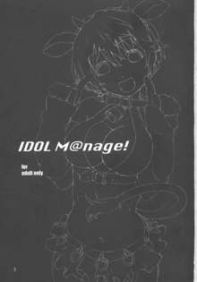 IDOL M@nage!, 日本語