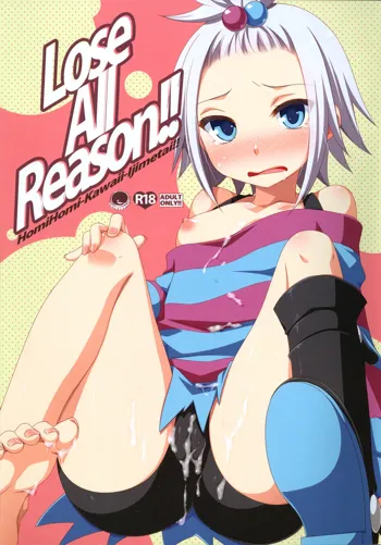 Lose All Reason!!, English