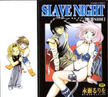 SLAVE NIGHT, 日本語