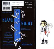 SLAVE NIGHT, 日本語