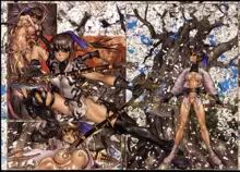 Masamune Shirow - Hellhound Extra 1 - 3, 日本語