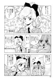 聖巫女たちの性餐 -デアボポリストカ-, 日本語