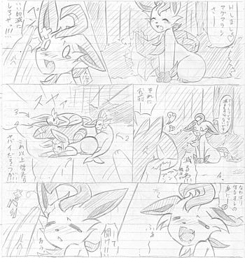 漫画 2