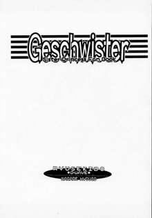 Geschwister, 日本語