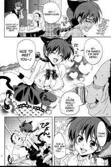 (COMIC1☆8) [Kurione-sha (YU-RI) Osage no Anoko wa Oshigoto Chuu | That Girl with the Pigtail is Currently Working (Ranma 1/2) [English] {doujin-moe.us}, English