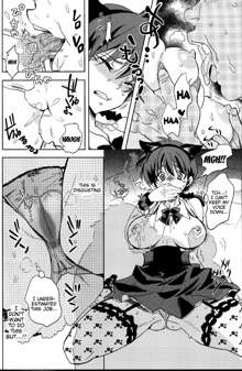 (COMIC1☆8) [Kurione-sha (YU-RI) Osage no Anoko wa Oshigoto Chuu | That Girl with the Pigtail is Currently Working (Ranma 1/2) [English] {doujin-moe.us}, English