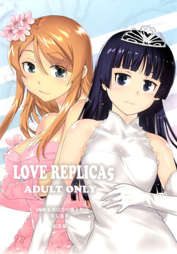 LOVE REPLICA5, 日本語