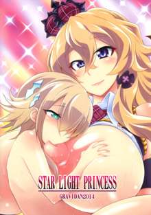 STAR LIGHT PRINCESS, 日本語