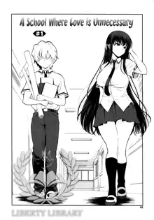 Renai Fuyou Gakuha Ch. 1 | 연애불요학파 1화, 한국어