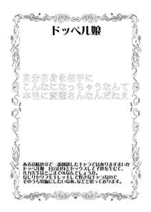 もんむす・くえすと!ビヨンド・ジ・エンド5, 日本語