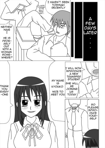 I had become a girl when I got up in the morning part 2, English