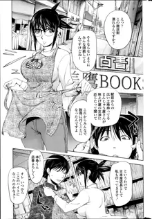 ミダラBooks 1-3, 日本語