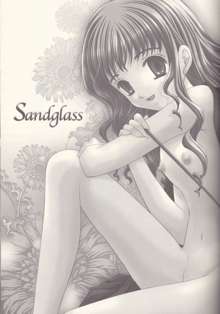 Sandglass, 日本語