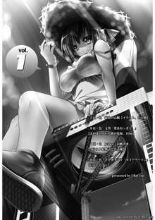 Giantess Girls 1, 日本語