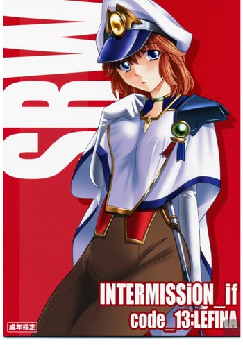 INTERMISSION_if code_13:LEFINA