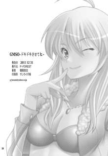 SMGO-01 DokiDoki Shitai no, 한국어