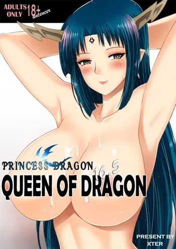 Princess Dragon 16.5 Queen Of Dragon, English