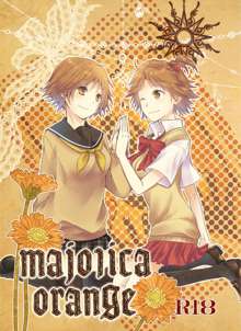 majolica orange, 日本語