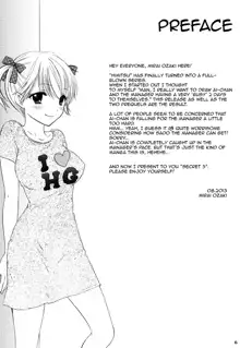 Himitsu 3, English