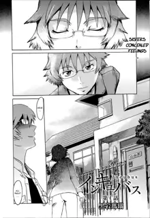 Incubus Ch. 1, English