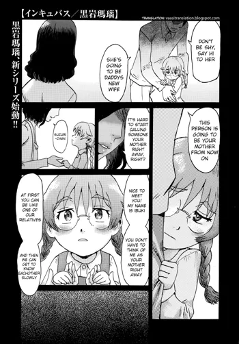 Incubus Ch. 1, English