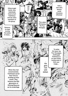 Shining Musume. 3. Third Go Ahead!, English