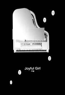 Joyful Girl Chuuhen, English