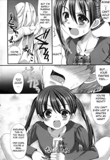 Onii-chan Choukyou Nikki | Onii-chan training diary, English