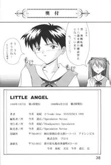 LITTLE ANGEL, 日本語