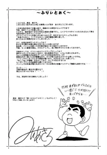 あずまん○本, 日本語