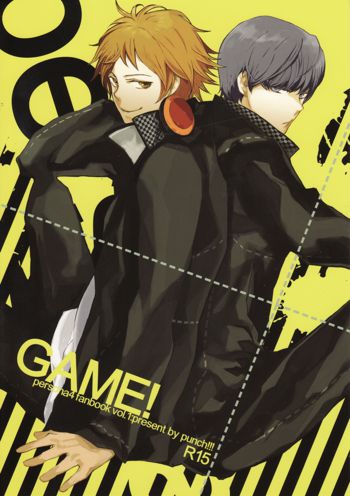 GAME!, 日本語