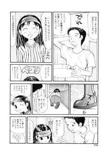 脱がしまくり, 日本語