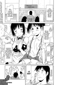 Ranbou Shinasai Ch.1-4, English