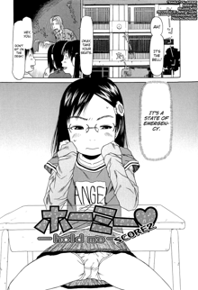 Ranbou Shinasai Ch.1-4, English